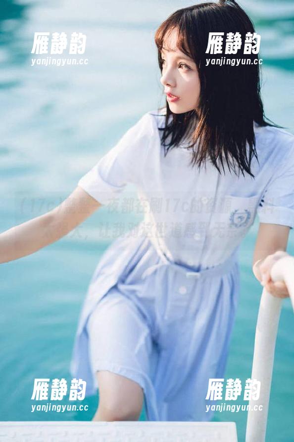 整整一夜都在刷17c的资源，黑料太强大，让我对这世道感到无奈。
