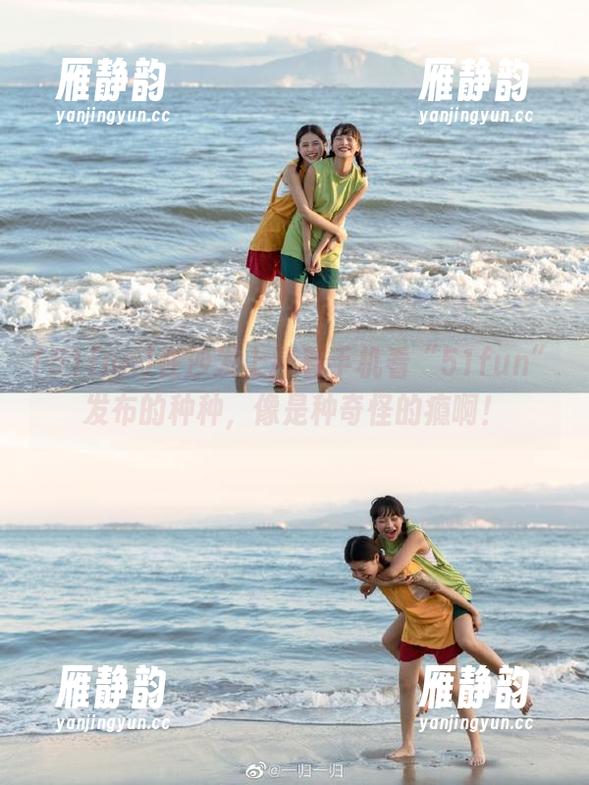 在沙发上捧着手机看“51fun”发布的种种，像是种奇怪的瘾啊！
