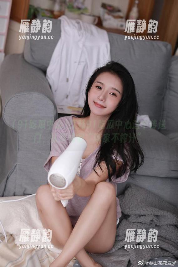 打开91吃瓜中心这个传送门，认真吸收“哪家不榨汁”