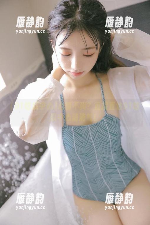 91吃瓜中心 心情不爽?直接直达91吃瓜中心消消气!