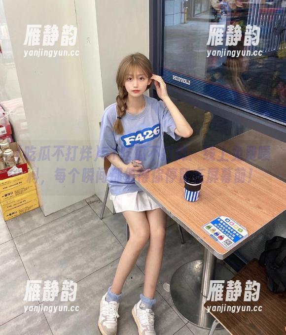 51吃瓜不打烊：线上免费曝料，每个瞬间都值得你停留在屏幕前！