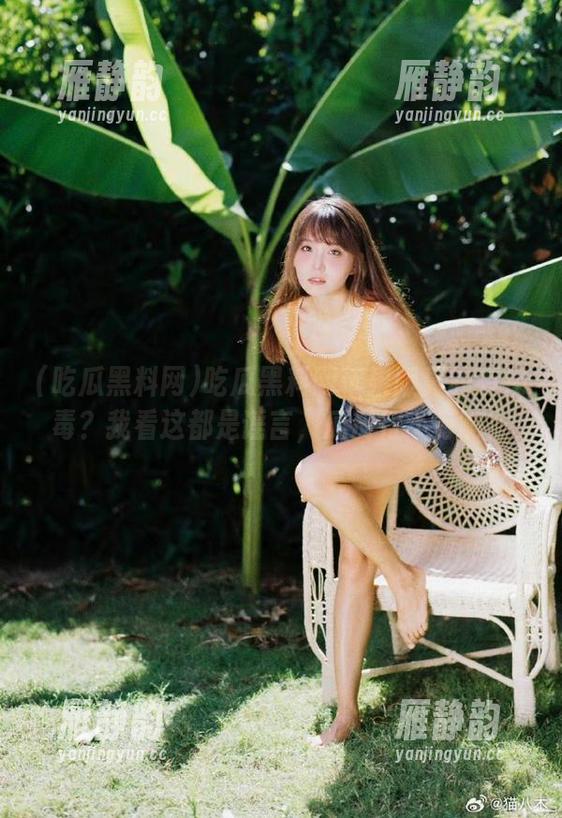 吃瓜黑料网苹果版真的有病毒？我看这都是谣言，瓜皮行不行啊！
