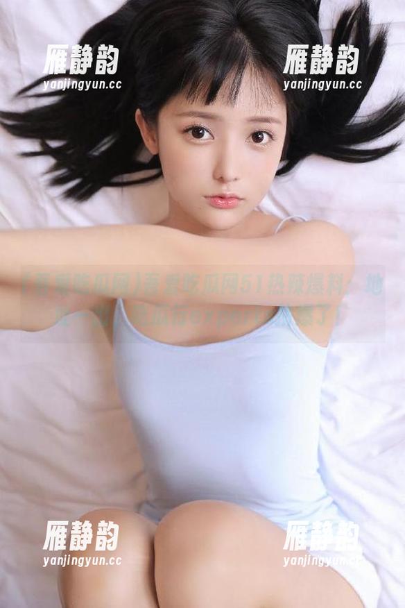 吾爱吃瓜网51热辣爆料：地址一出，吃瓜行experts挤爆了！