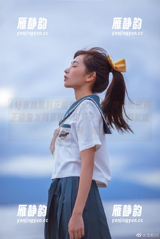 又一波！好莱坞黑料正能量发网页版，这下子巨星与黑料就能一键了解，嗯？