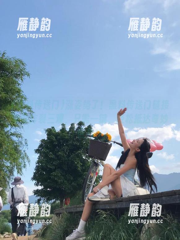 涨姿势了！黑料传送门链接带你炸裂三观，只需一键，轻松抵达奇妙世界！