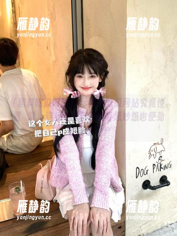 ios黑料吃瓜网站究竟位置晧背，连我这满脑子的奇思妙想也使劲被挡住了…