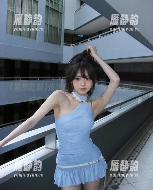 传送门跳转到“黑瓜吃料”，好奇今天会轰出咋样的新闻？